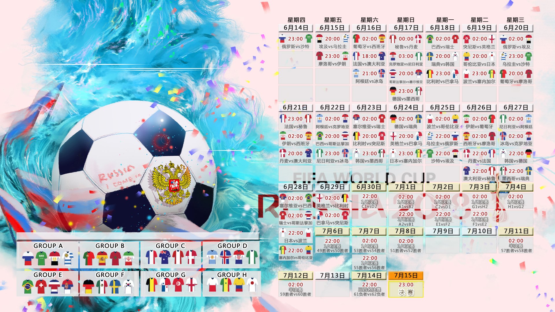 2026世界杯揭幕战惊爆冷门!哥斯达黎加暴揍瑞士,登贝莱一剑封喉,替补奇兵改写命运